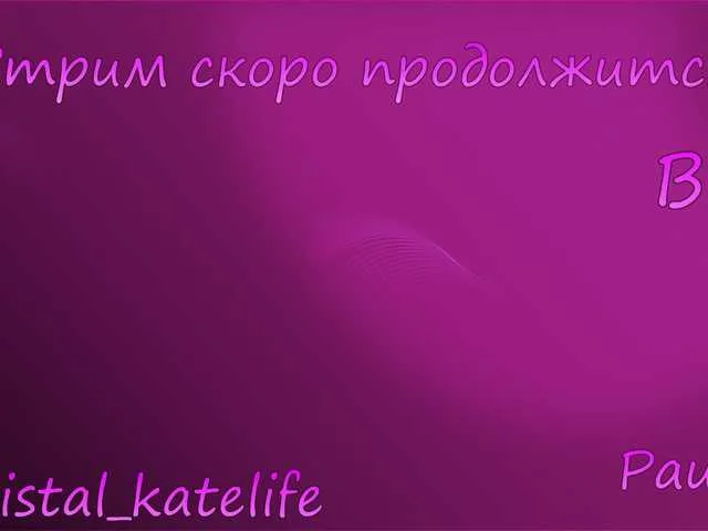 Cristalkate Image 6