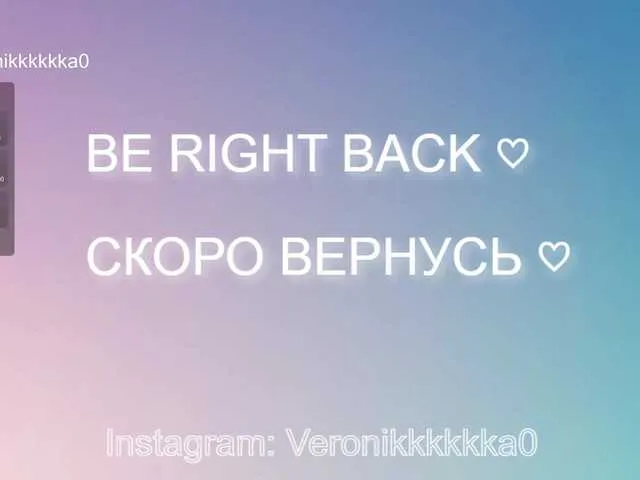 Veronikkkkka Image 13