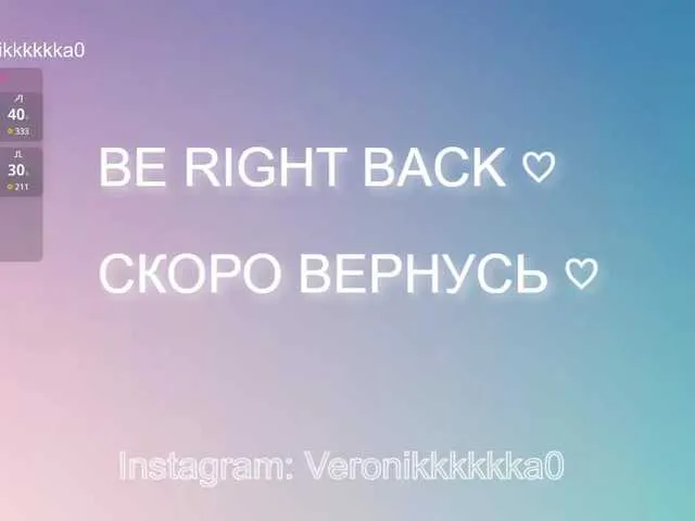 Veronikkkkka Image 14