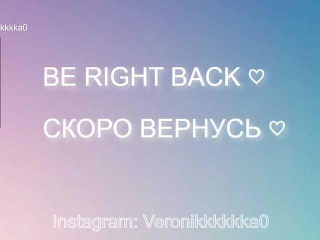 Veronikkkkka Image 4